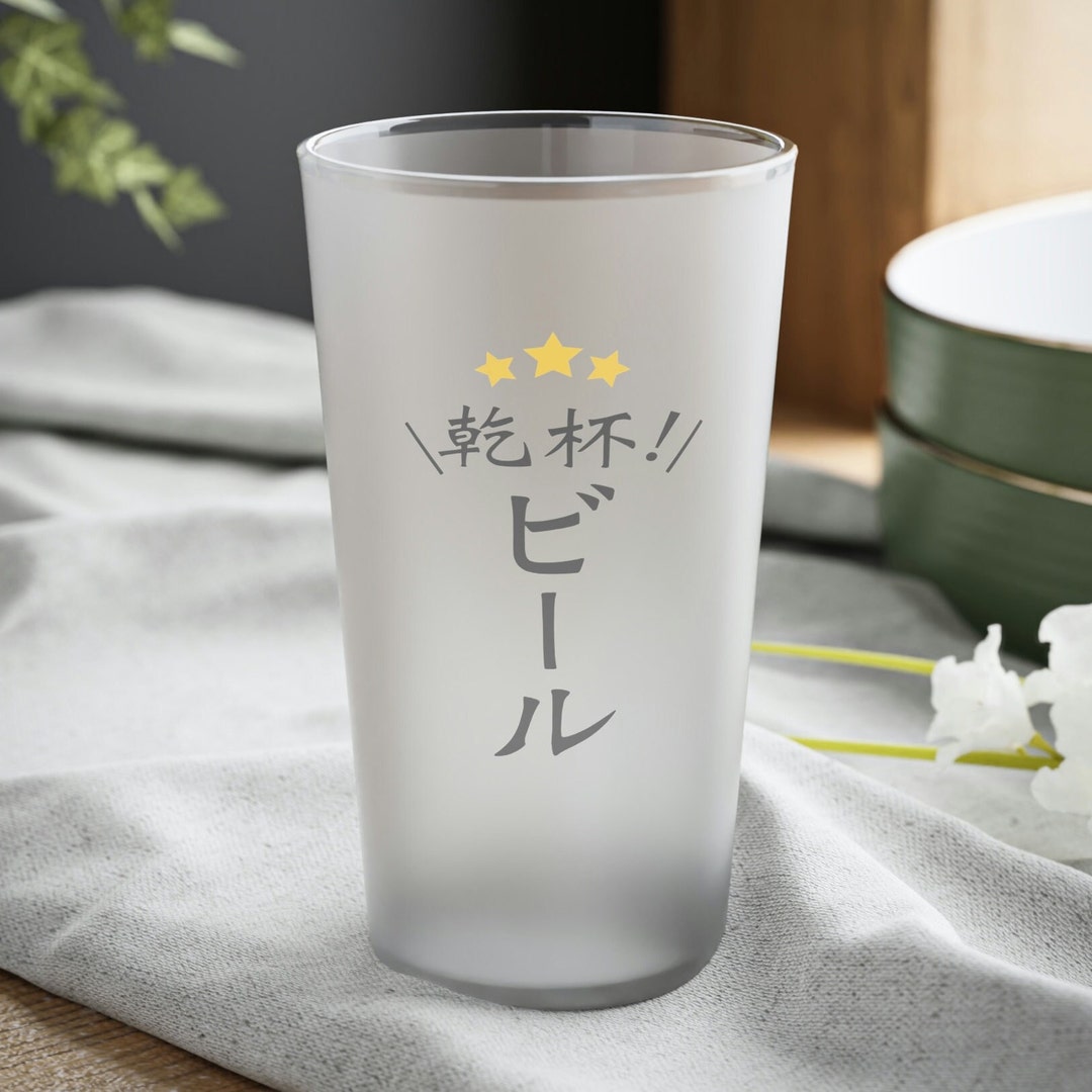 Japanese Cup Glass Beer Cup Design Print Japanese Art Japan Etsy