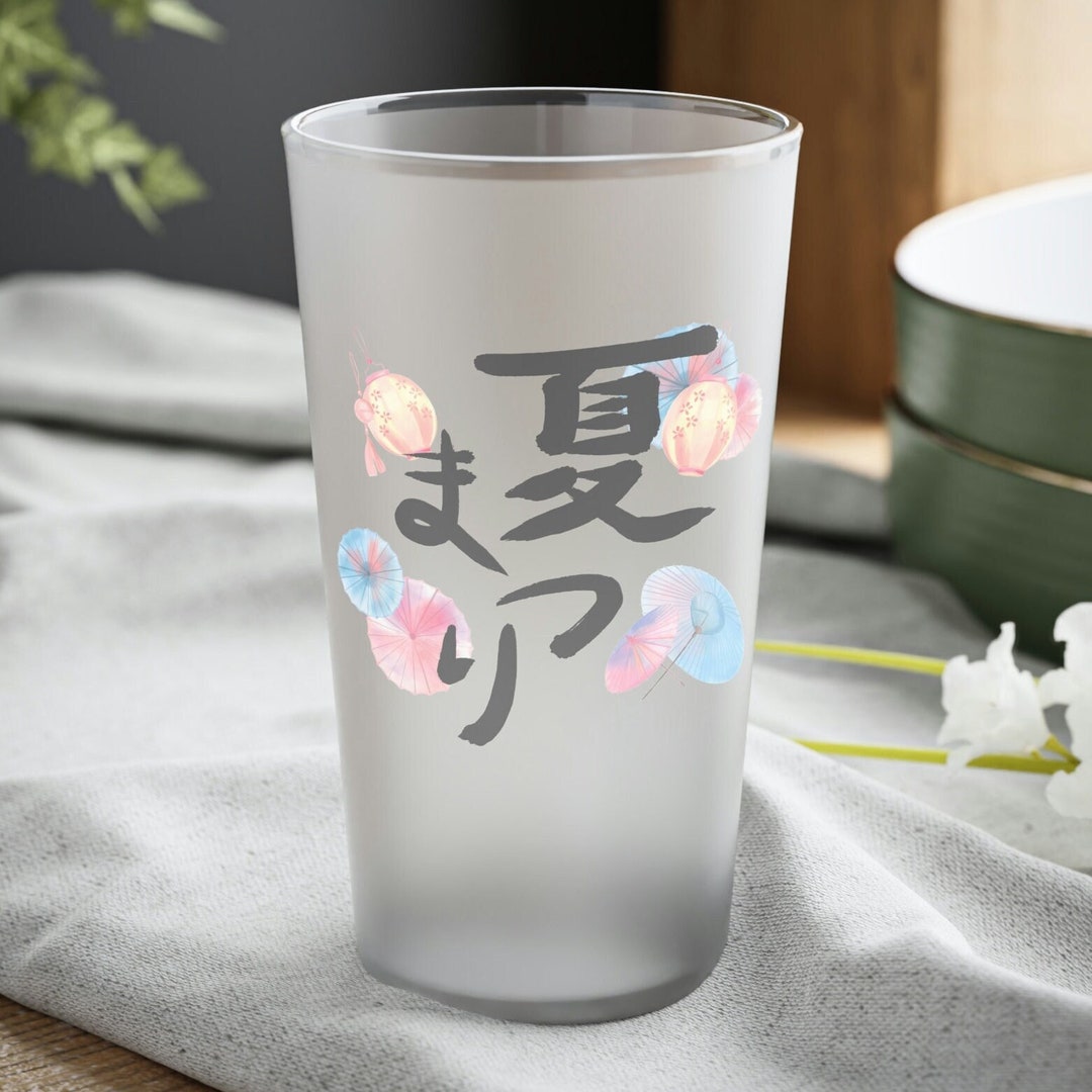 Japanese Glasses Summer Festival Kanji Japan Glass Beer Cup Hiragana