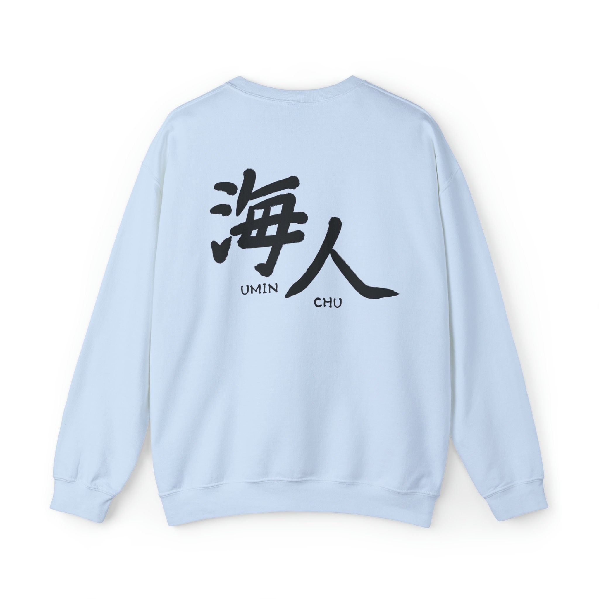 Mempo Japanese Print Unisex Sweatshirt