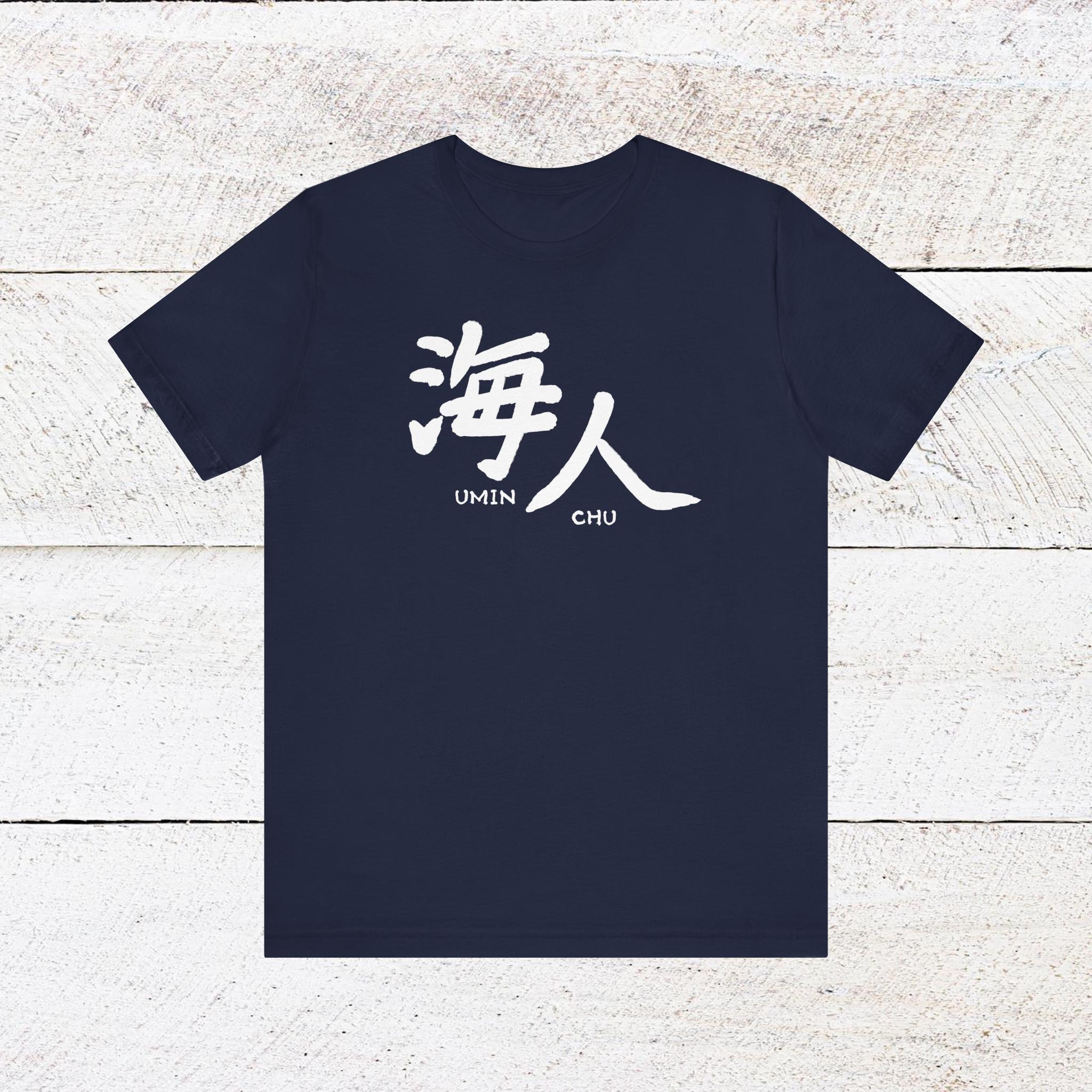 ミュージシャン Shunsuke OMAN WITH A MISSION HERO tee