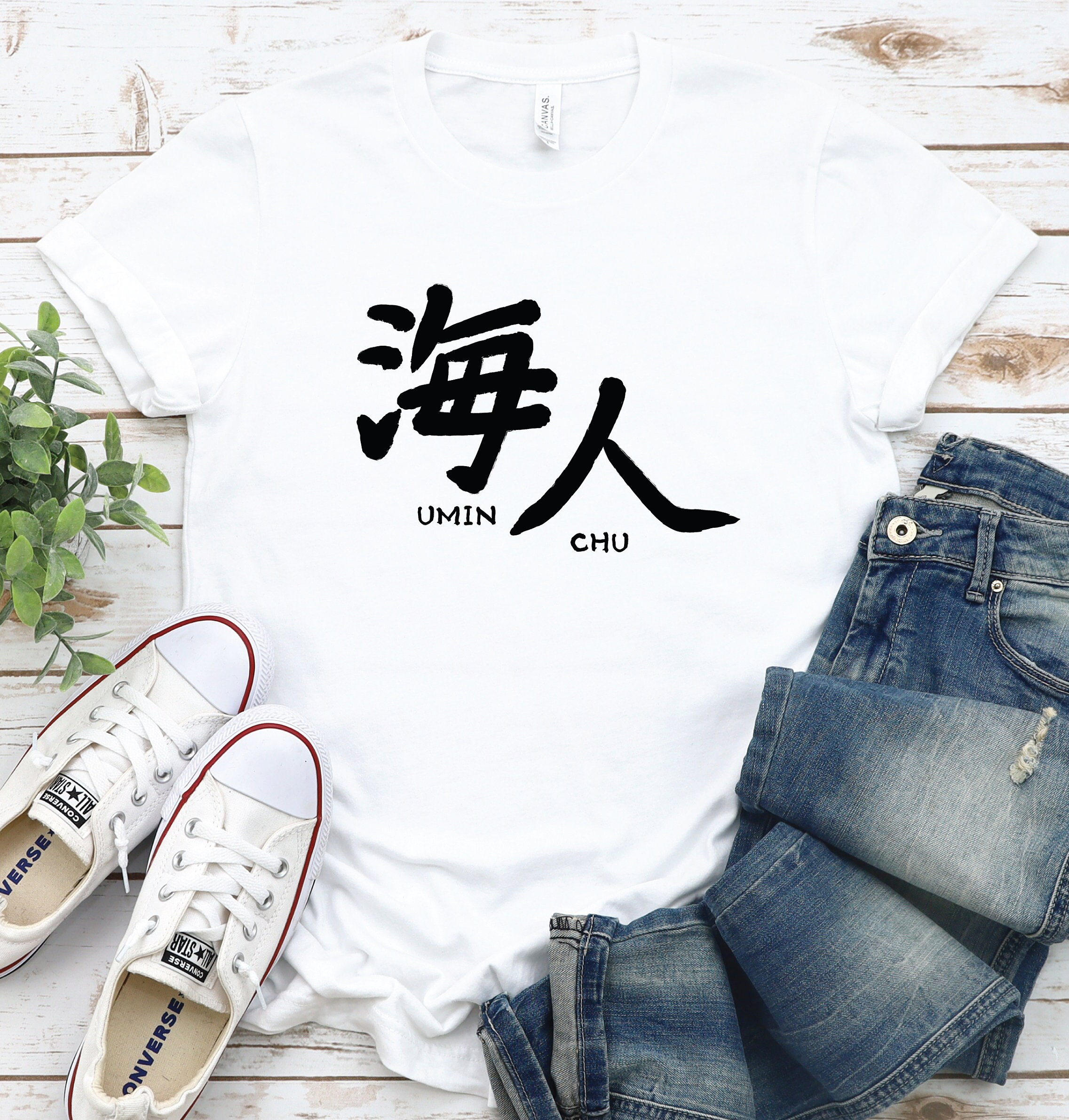 Okinawa Shirt Japan Tee Japanese Tshirt Uminchu Shirt Sea Lover
