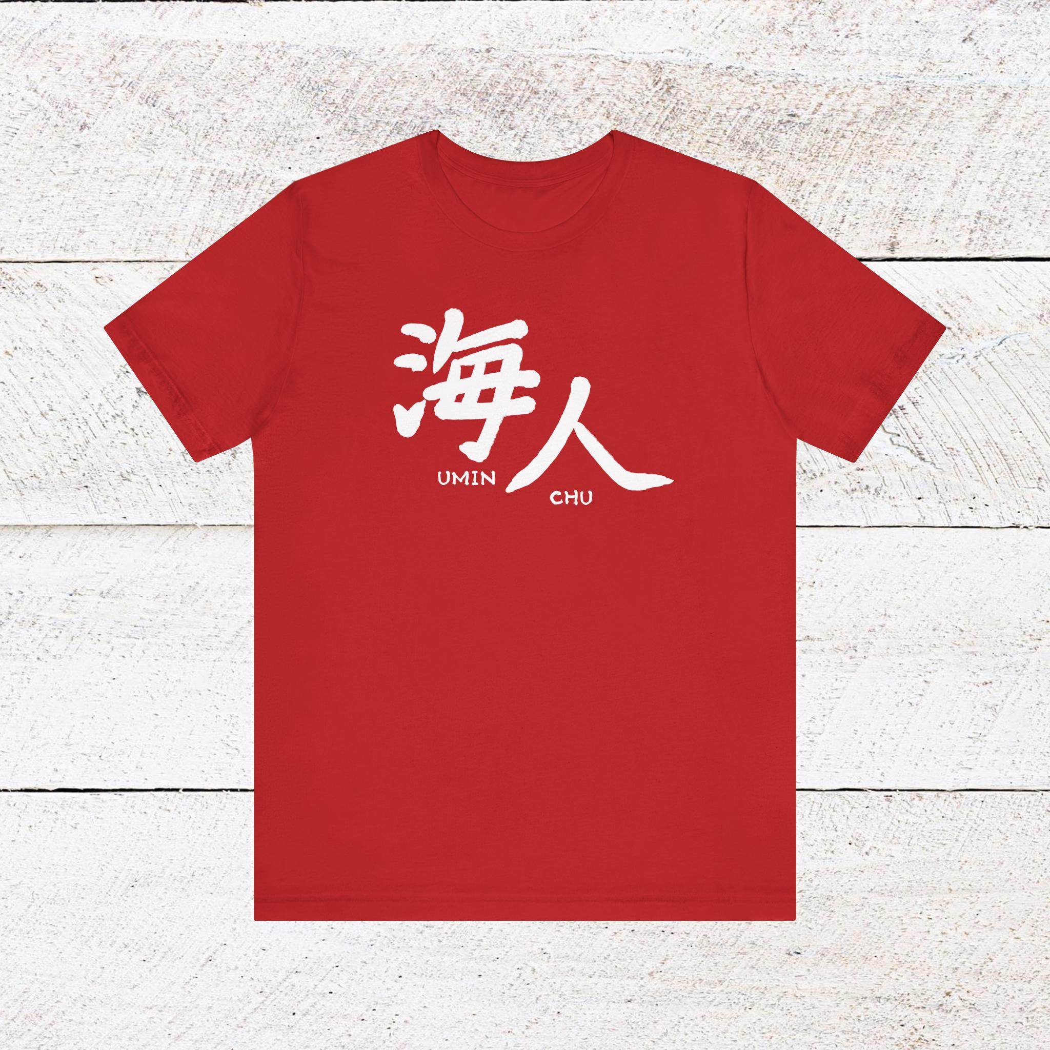 Okinawa Shirt Japan Tee Japanese Tshirt Uminchu Shirt Sea Lover