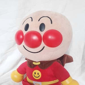 Talking Annapanman in Working Order. Speaks Japanese 17 inch Large Kawaii Japan Exclusive Plush