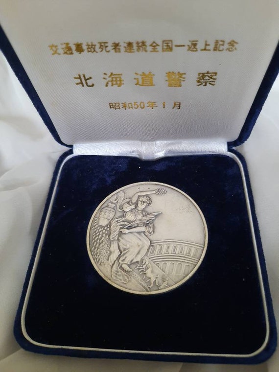 Vintage Japan Hokkaido Police Medal Award- 1975 - Showa Year 50