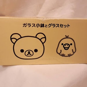 Two Rilakkuma Etched Glasses with Box Like New; never used. San-X 2017