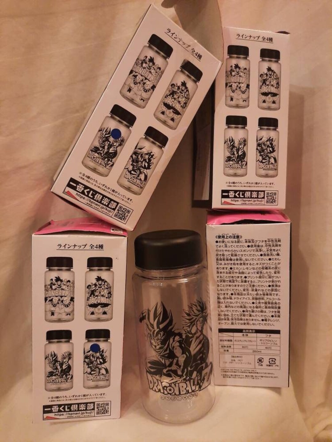 Bandai Four Dragon Ball Z Plastic Bottles With Tops; With Boxes Like ...