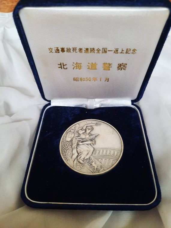 Vintage Japan Hokkaido Police Medal Award- 1975 - Showa Year 50