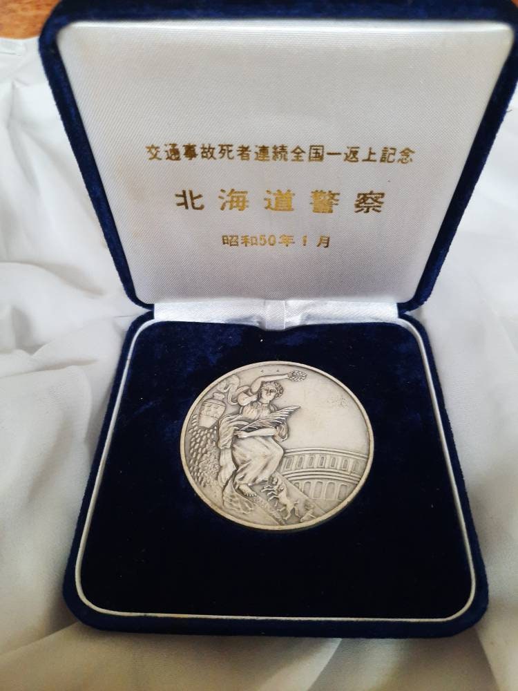 Vintage Japan Hokkaido Police Medal Award- 1975 - Showa Year 50