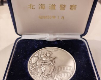 Vintage Japan Hokkaido Police Medal Award- 1975 - Showa Year 50