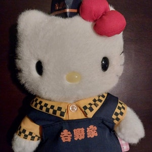 Sanrio 2001 9" Hello Kitty Train Conductor Plush; Excellent Vintage Condition with Tag