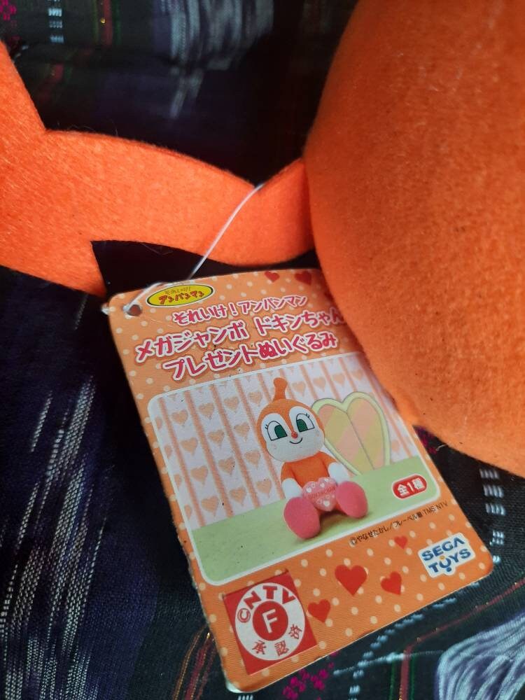 アンパンマン ドキンちゃん セガ カワイイ 日本限定 ぬいぐるみ 14
