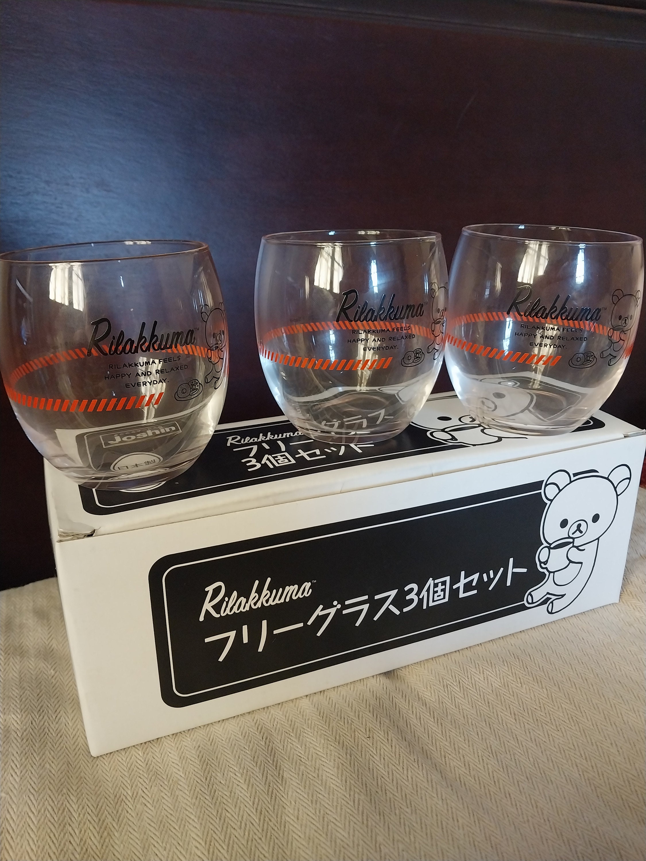サンエックス リラックマ グラスセット 3個セット; 新品箱入り - Etsy 日本