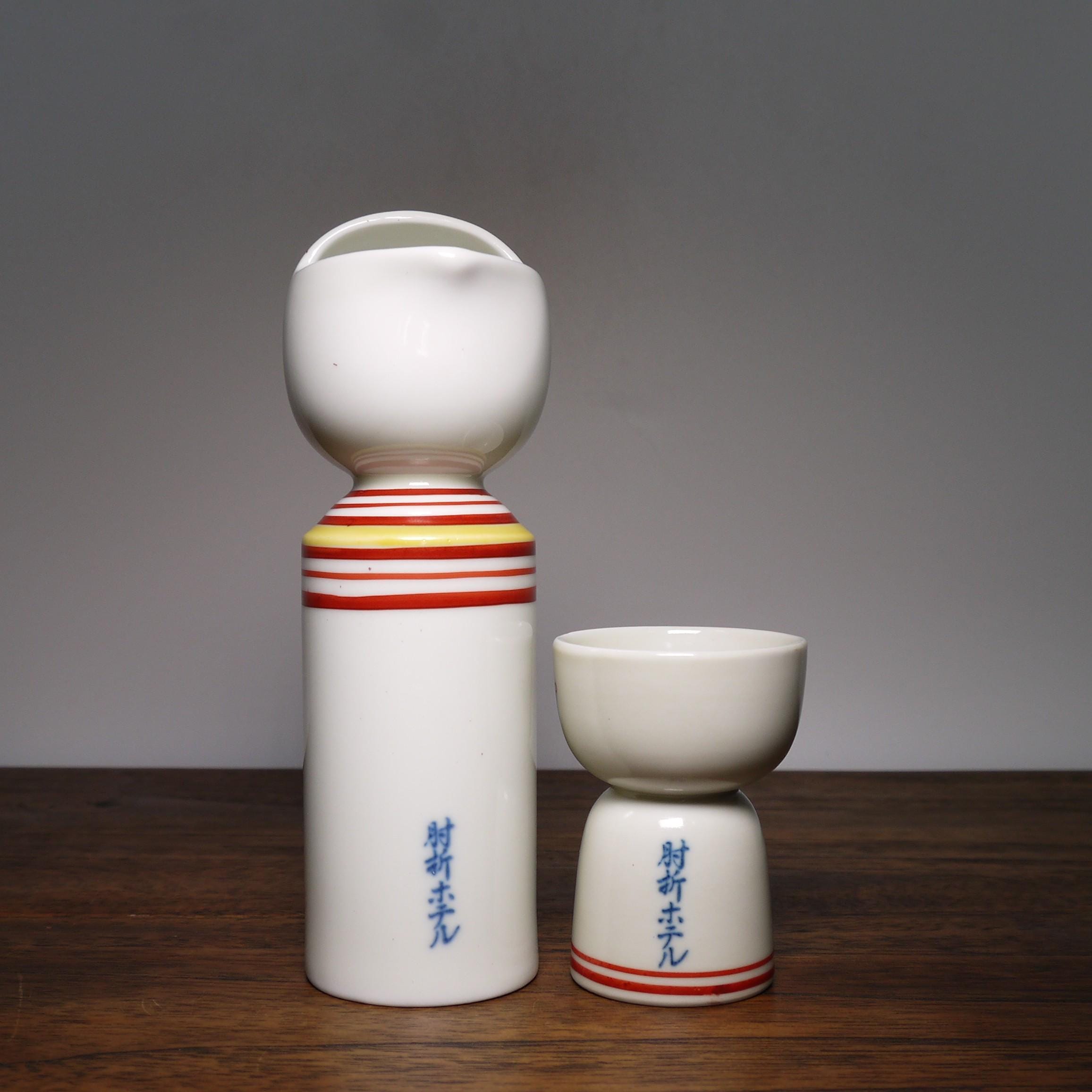 ヴィンテージ有田焼徳利＆カップセット（14.5cm/5.7cm）、陶器こけし
