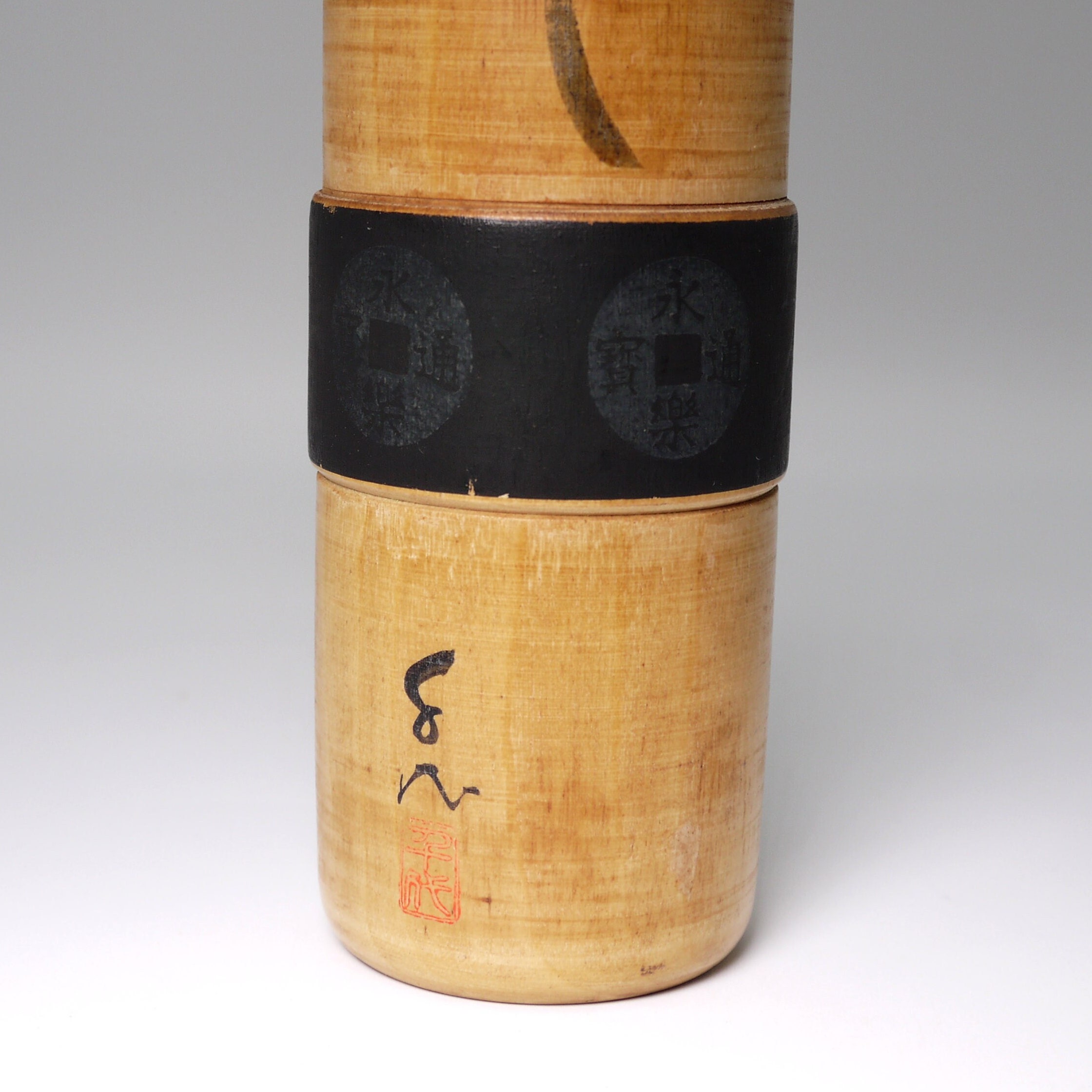 ヴィンテージ CHIYO (狩野千代松) こけし (21 cm/8.3