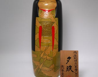 関口三作こけし (21 cm/8.3 インチ)、ヴィンテージ日本の創作木製人形