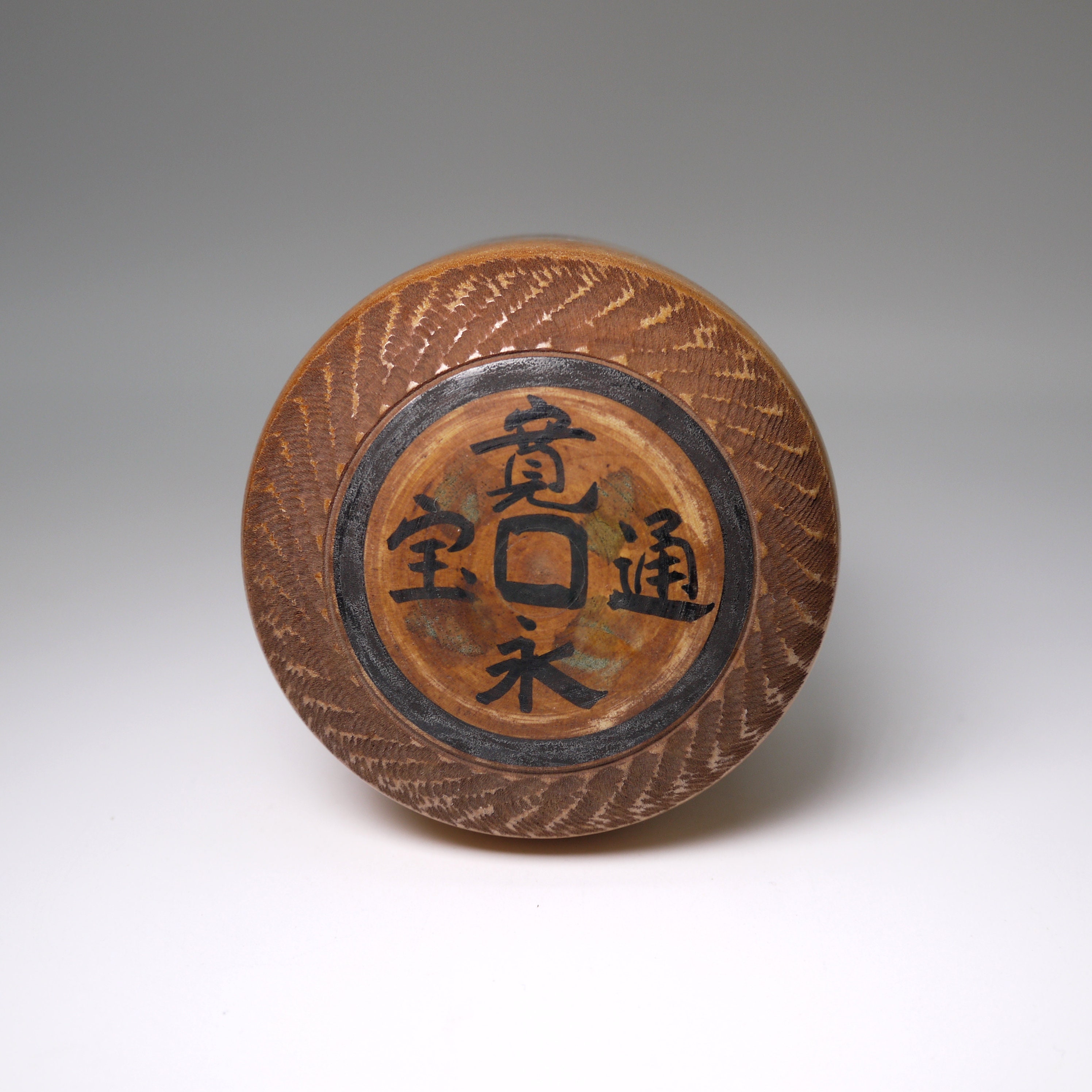 ヴィンテージ CHIYO (狩野千代松) こけし (21 cm/8.3