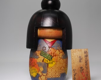 小林伊之助こけし (36 cm/14.2 インチ)、ヴィンテージ日本の