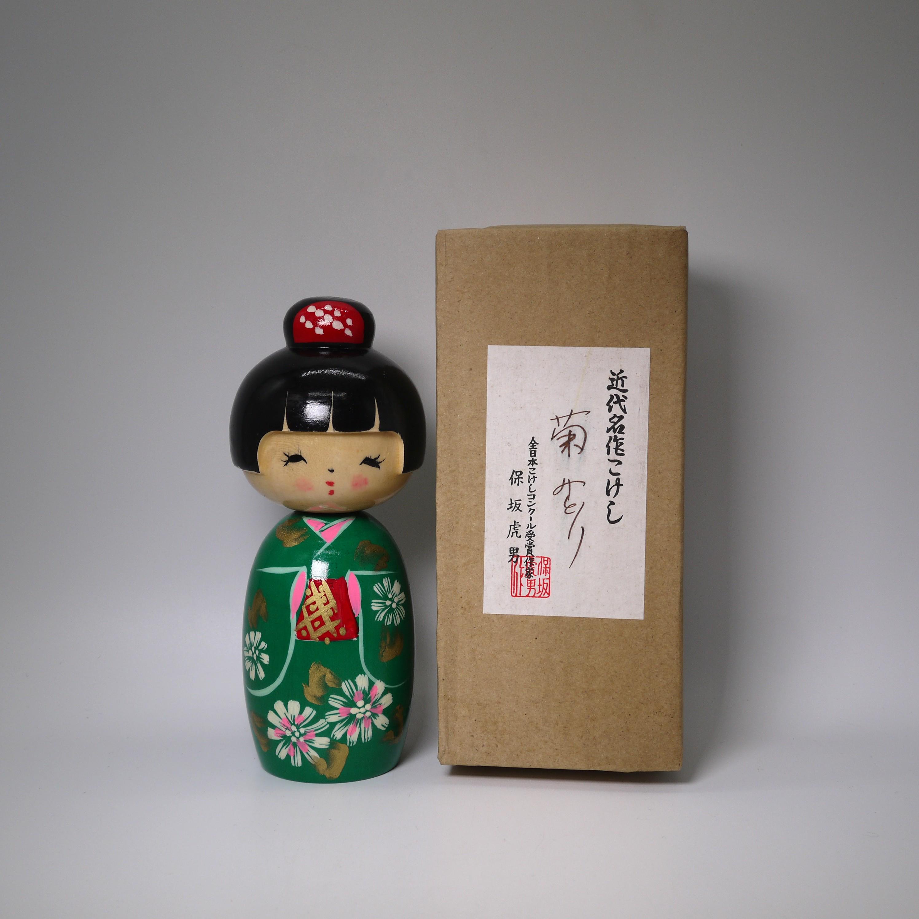 こけし kokeshi doll 創作こけし 近代こけし