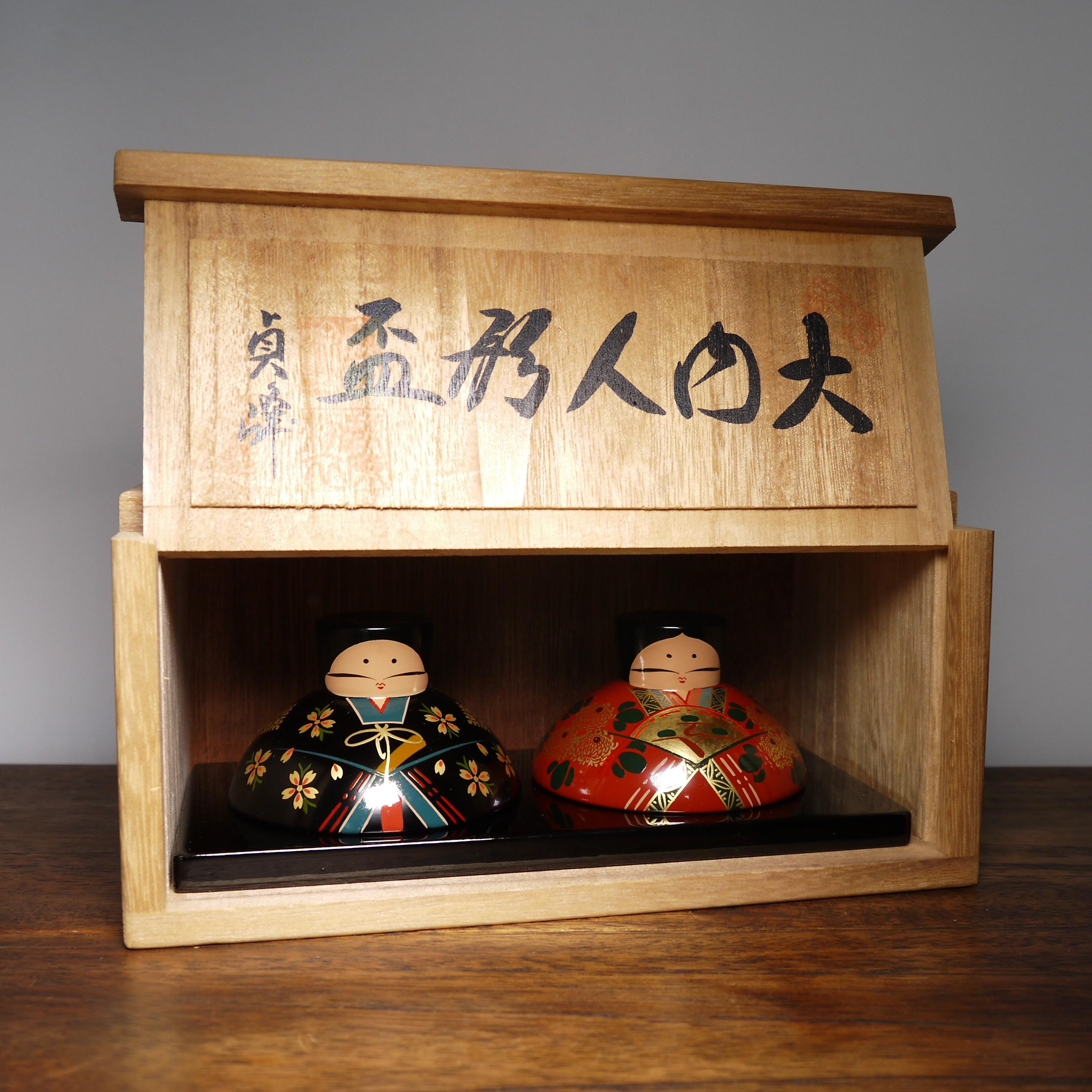 ヴィンテージ 大内塗 酒器 (5 cm/1.97インチ) - 雛人形用ペア、箱付き