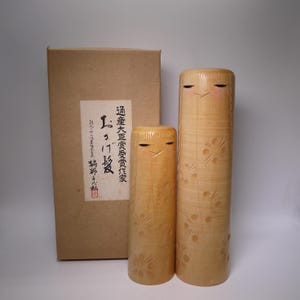 ヴィンテージ KANO 千代松 創作こけし 24 cm / 9.4 インチ 送料無料
