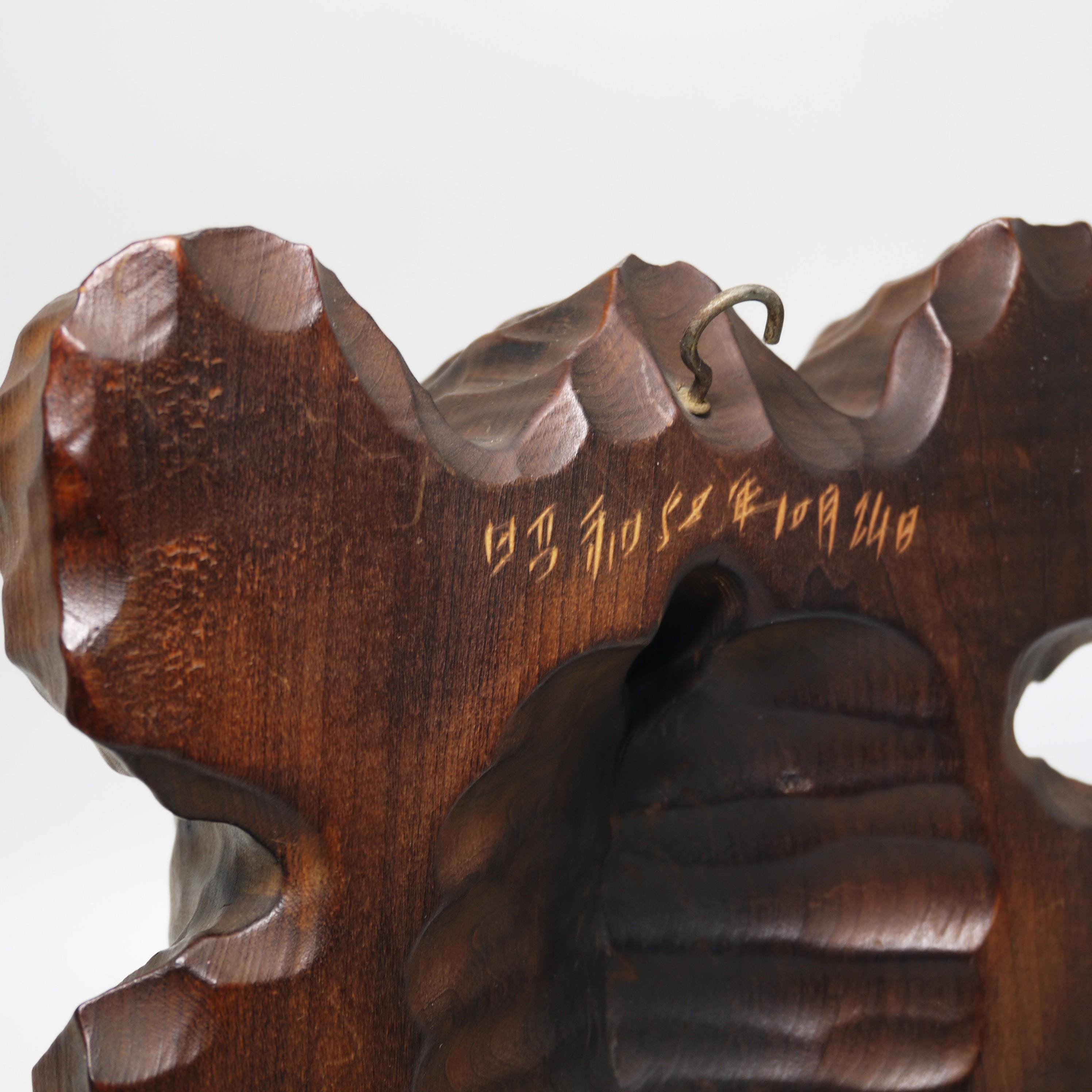 1983年製 ヴィンテージ木彫り熊（21cm/8.3インチ）、北海道アイヌ民芸