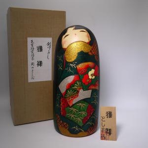 Toshio Sekiguchi - Etsy