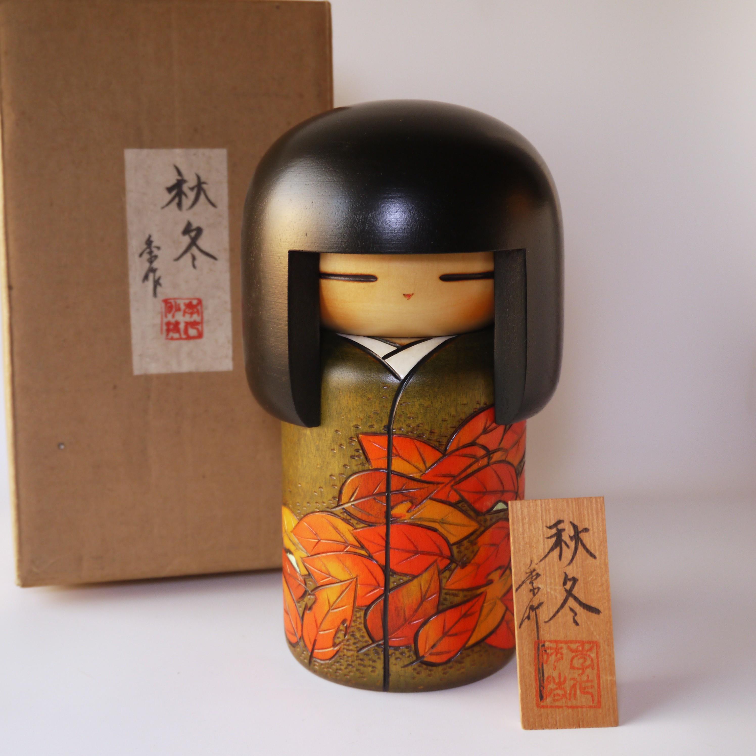 Sansaku sekiguchi - Etsy 日本