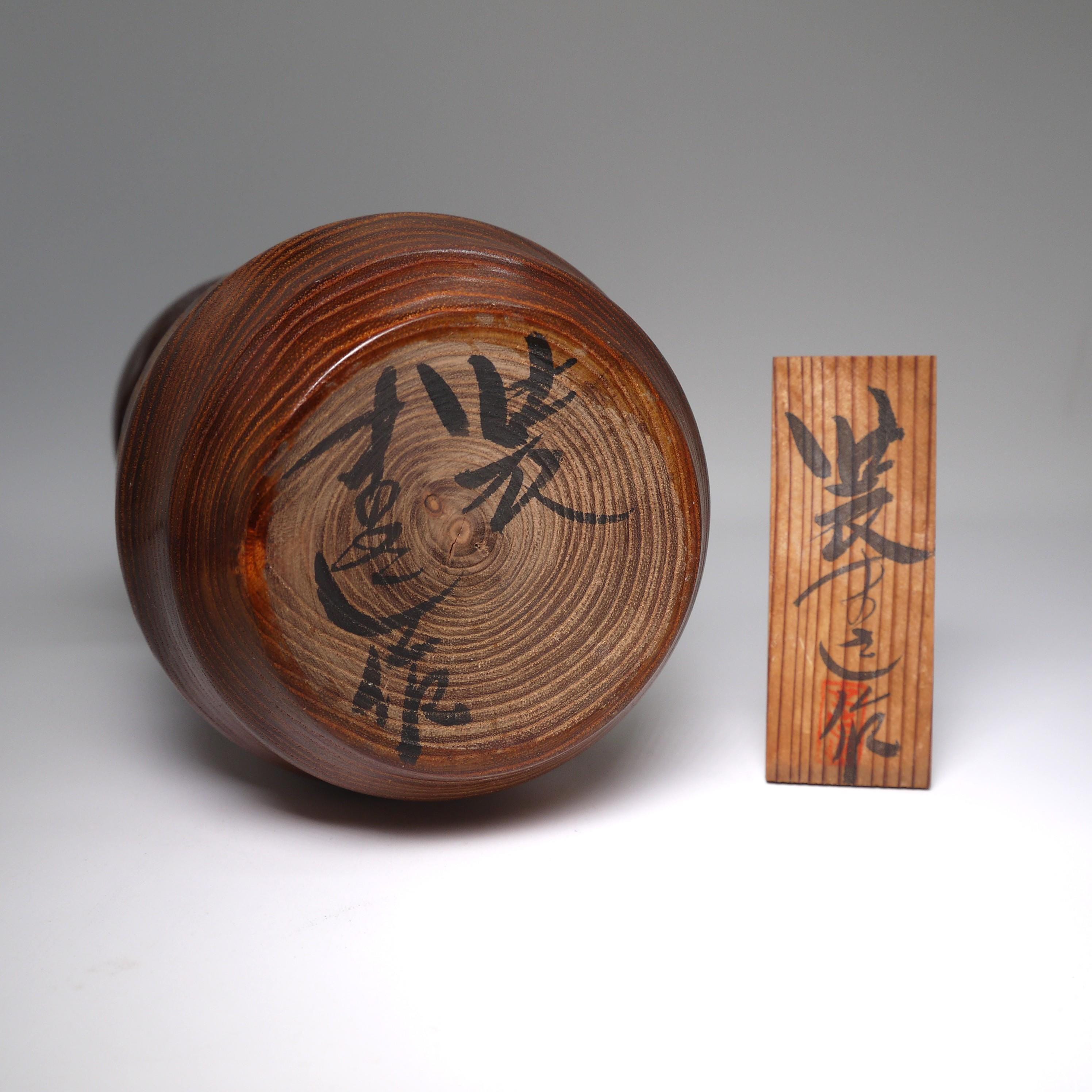 武田 まさし「 童心 」 こけし kokeshi doll Vintage TAKEDA Masashi Creative Kokeshi Doll 25cm / 9.8
