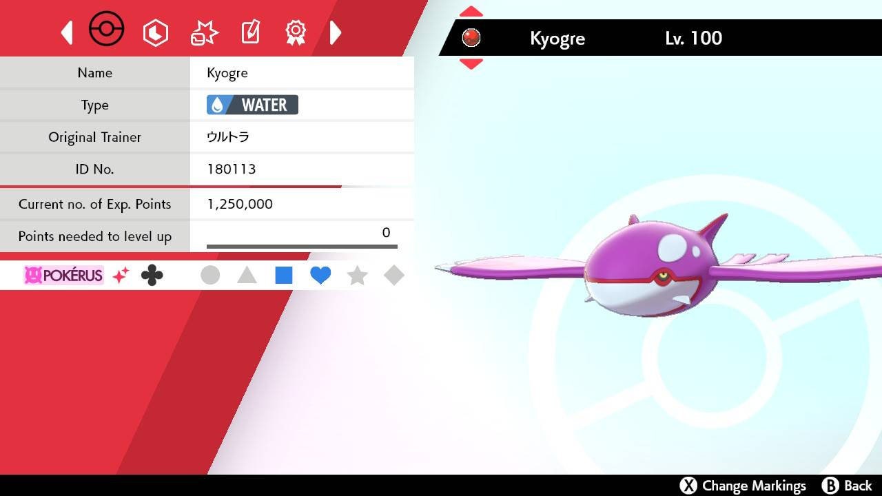 Ultra Shiny Kyogre & Groudon • OT: ウルトラ • ID No. 180113 • Japan 2018 E