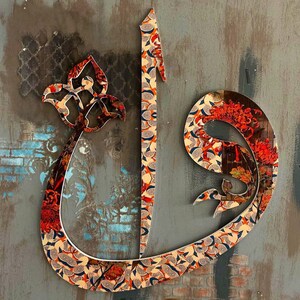Wooden  Islamic Wall Art, Arabic Calligraphy, Islamic Home Decor, Quran Wall Art, Muslim Gifts,Allah Wall Art,Ramadan Decoration, Eid, Quran