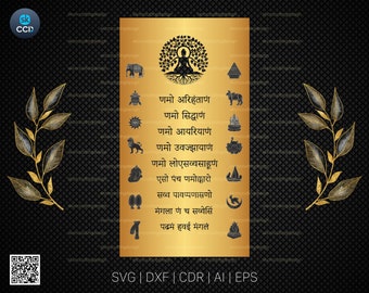 Jain Namokar Mantra Jainisam Navkar Mantra Vektor Design für Laserschneiden DXF Vektor | Cnc Sofort Download Datei | Cnc Digital Design