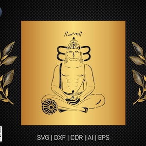 Indian God | Lord Hanuman | Hanuman | Laser Cutting Design | DXF Vector | Cnc Instant Download File | Cnc Digital Design