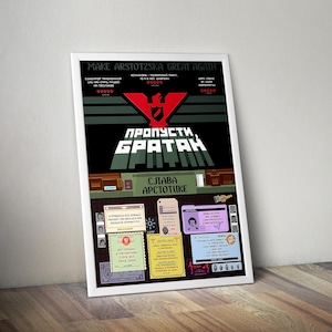 Opere d'arte di Papers Please / Poster di videogiochi / Opere d'arte di videogiochi / Decorazioni per videogiochi / Poster di videogiochi / Regali per videogiochi / Stampe di videogiochi