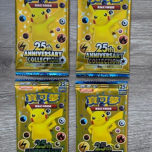Colección china del 25.º aniversario de Pokémon sellada, nuevos paquetes de refuerzo, tarjetas. Lote de 4 paquetes.