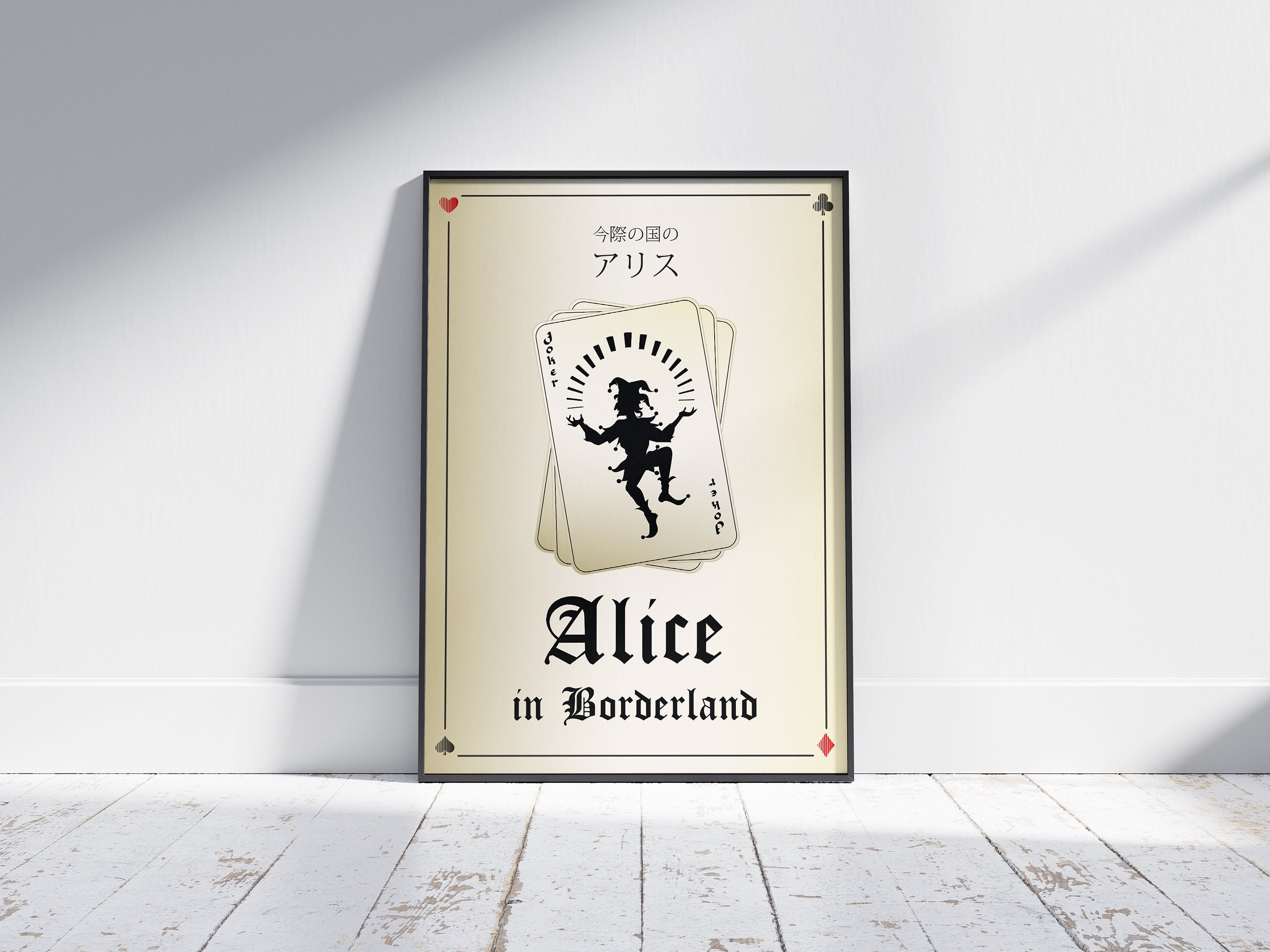 Alice in Borderland Poster- Arisu- Karube- Chouta- Japanese Drama