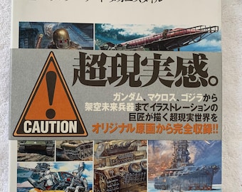 Wonder Art Takan style Yoshiyuki