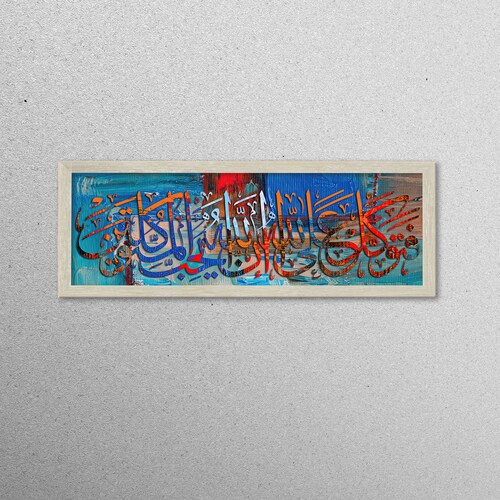 Mural Art, Glass Wall Art, Glass Art, Ramadan Eid Gift Wall Art, Muslim Home Glass Printing, Muslim shops Gift Glass,