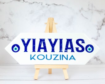 Ceramic Plaque "YIAYIAS KOUZINA" Grandmas Kitchen in Greek