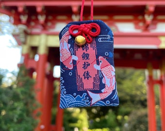 Japanese Omamori Charm For Protection - New Talisman - Amulet - Car Hanger - Keychain -Koi Fish
