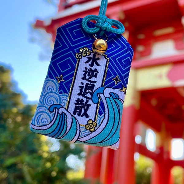Amuleto Omamori japonés: Elimina la infelicidad, Amuleto de la Ola Azul