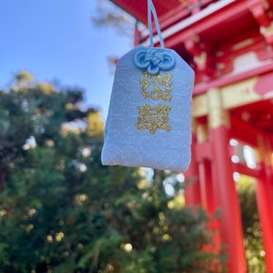Japanese Omamori Charm For Good Health and Career - New Talisman - Amulet - Car Hanger - Keychain - From Asakusa Temple