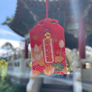 Japanese Omamori Charm For Good Luck - New Talisman - Amulet - Car Hanger - Keychain - Lotus Flower