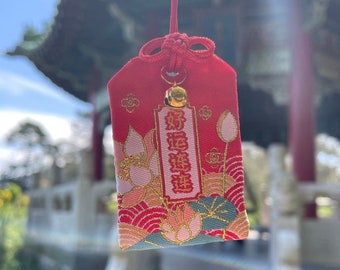 Omamori japonés para la buena suerte - Nuevo talismán - Amuleto - Colgante para coche - Llavero - Flor de loto