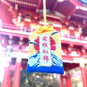 Japanese Omamori Charm For Future Prosperity - New Talisman - Amulet - Car Hanger - Keychain - Crane