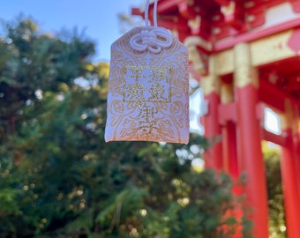 Japanese Omamori Charm – Healing, Health Amulet, Car Hanger