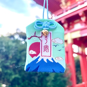 Japanese Omamori Charm For Safety - New Talisman - Amulet - Car Hanger - Keychain - Green - Mountain