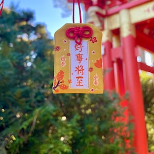 Japanese Omamori Charm For Good Luck - New Talisman - Amulet - Car Hanger - Keychain - Efforts Will Be Rewarded