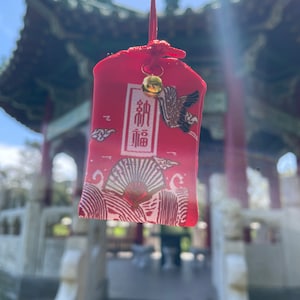 Japanese Omamori Charm For Happiness - New Talisman - Amulet - Car Hanger - Keychain - Crane
