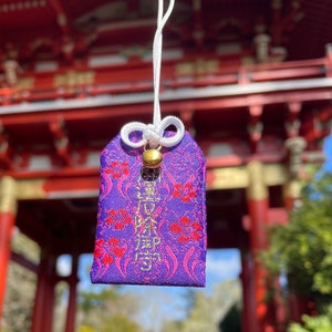 Japanese Omamori Charm For Fortune and Protection from Bad Luck - New Talisman - Amulet - Car Hanger - Keychain - Purple