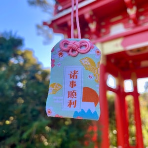 Japanese Omamori Charm For Things To Go Smoothly - New Talisman - Amulet - Car Hanger - Keychain - Sunrise